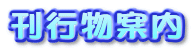 sē