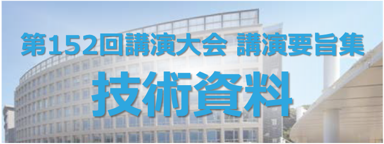 バナー