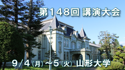 バナー