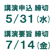 バナー