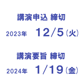 バナー