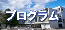 バナー