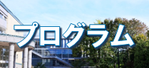 バナー
