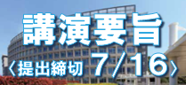 バナー