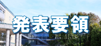 バナー