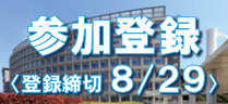バナー