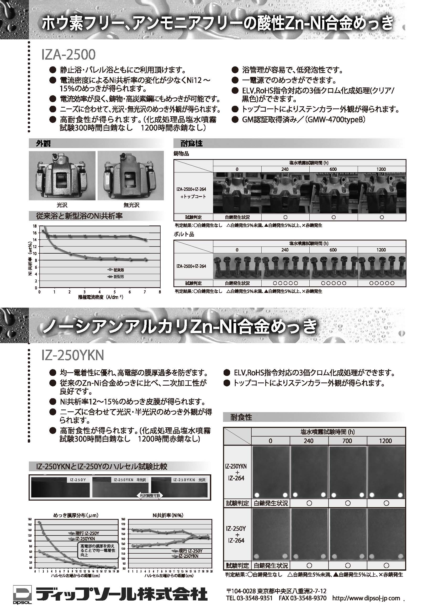 K-07