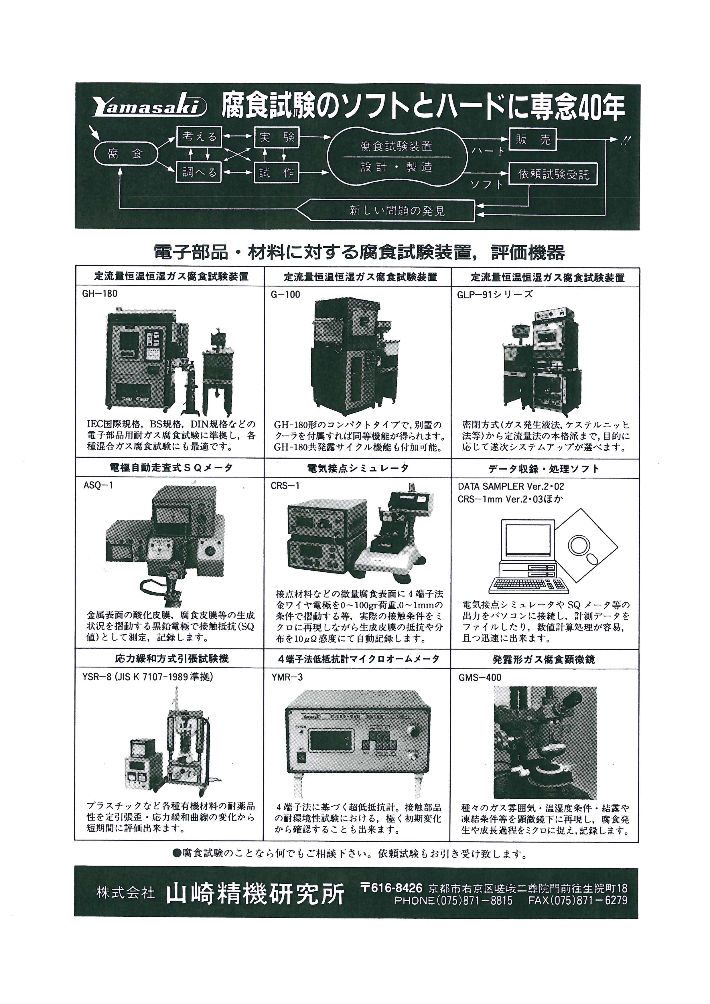 K-11